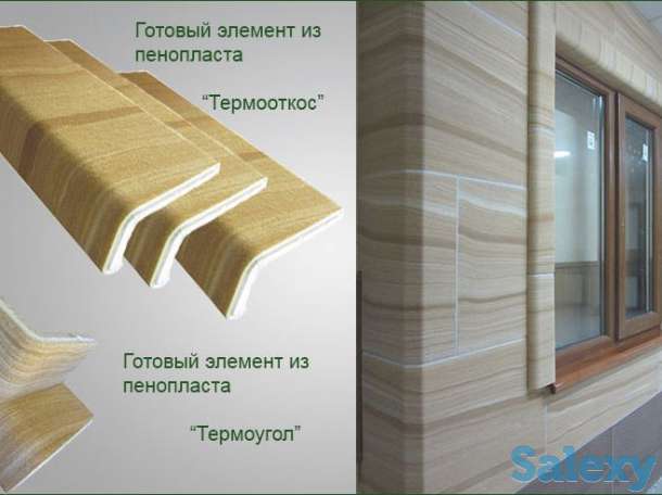 Термооткосы TermoFasad, фотография 1