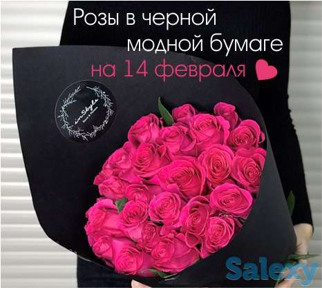 Доставка цветов в Алматы, фотография 1