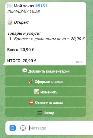 Инновационный онлайн магазин, фотография 4