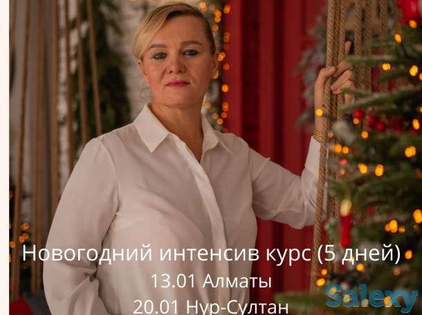 Скорочтение на результат., фотография 1