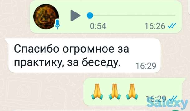 Проводник в практику, фотография 5