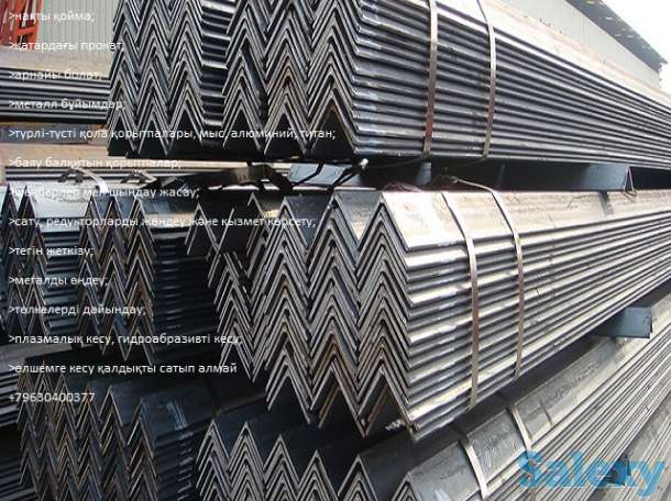 Уголок стальной сталь 3, фотография 1