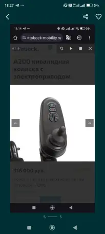 Продам срочно А200 инвалидная коляска с электроприводом, фотография 3