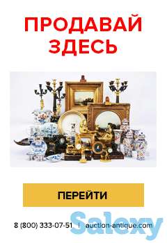 антиквариат, фотография 4