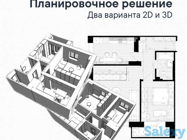 Ремонт Караганда. Дизайн Интерьера Изидизи, karaganda.izidizi.kz, фотография 2