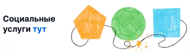 Помощь в подборе товаров Aleumet для людей с нарушениями слуха и зрения, фотография 2