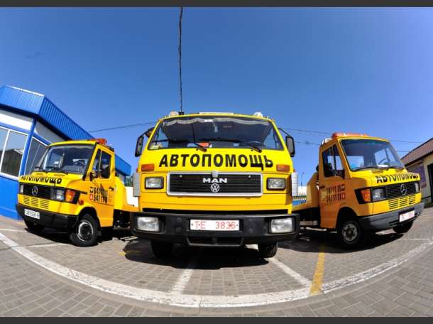 Эвакуатор 24 часа, фотография 1