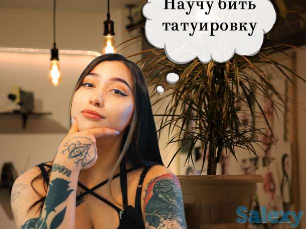 Тату-студия НОТТ, фотография 2