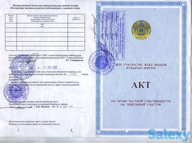 Участок 4 га под промбазу, Капчагайская трасса, фотография 2