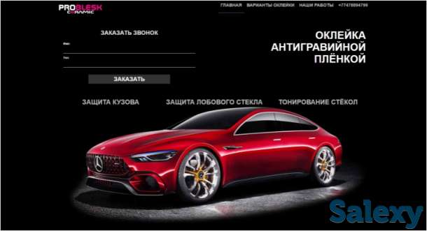 Разработка сайтов, фотография 2