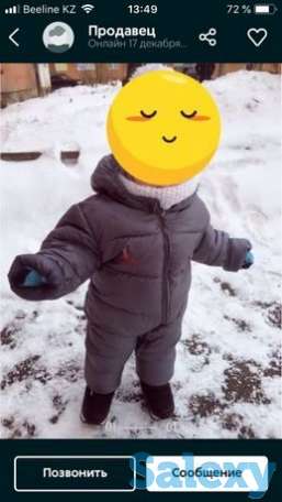 Зимний комбинезон, фотография 1