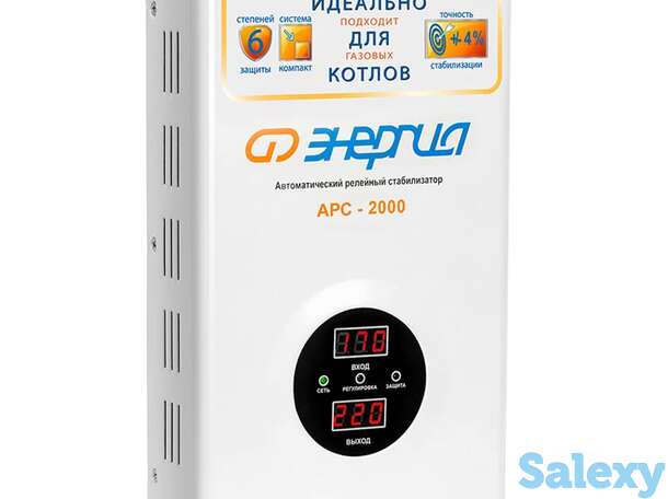 Однофазный стабилизатор напряжения энергия арс 2000, фотография 1
