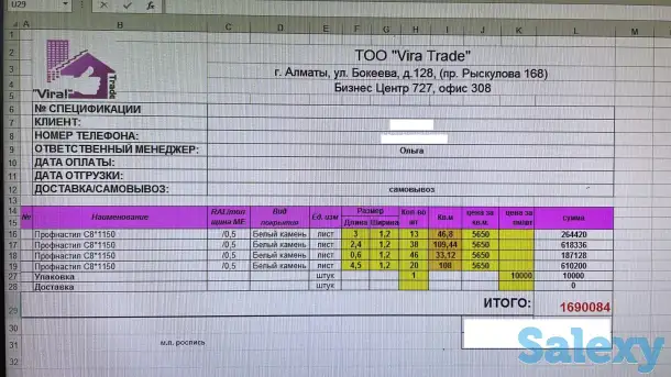 Продам профлист, фотография 3