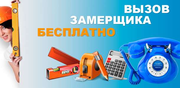 Срочный ремонт натяжных потолков в Астане!, фотография 2