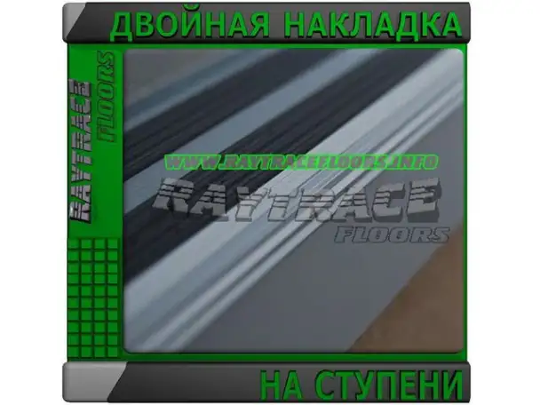 Накладка на ступени с двойной резиной, фотография 1