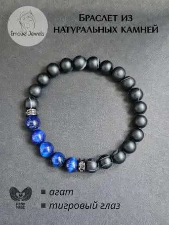 Браслет из натуральных камней агата и тигрового глаза, фотография 1