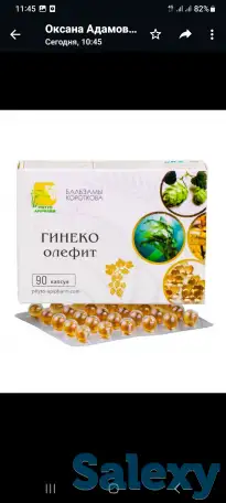 Бальзамы Короткова, фотография 3