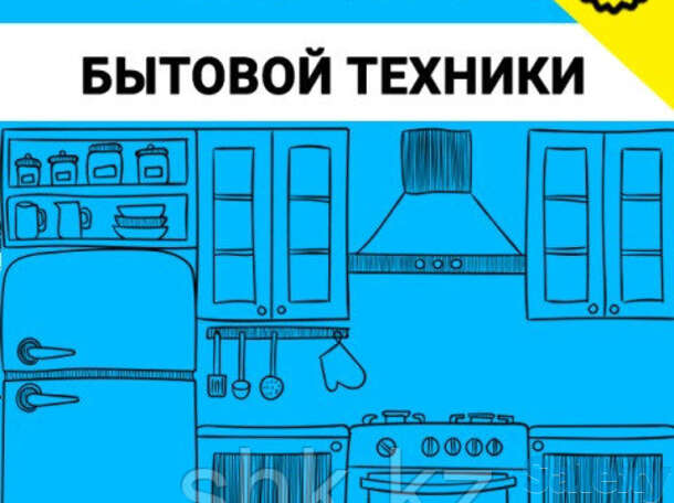 Замена впускного клапана посудомоечной машины de luxe, фотография 1