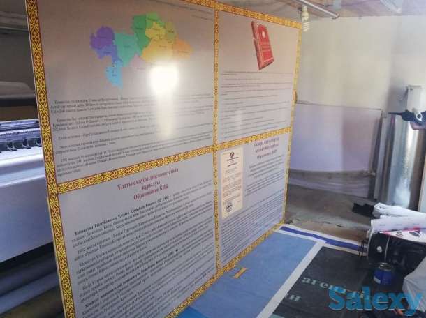 Наружная реклама и полиграфия, фотография 8