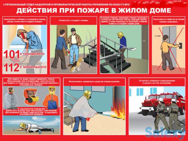 Установка АПС и АПТ и продажа пожарного оборудования., фотография 1