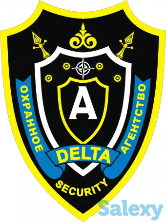 Услуги охранной компаний, фотография 1