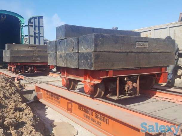 Вагонные весы, фотография 1