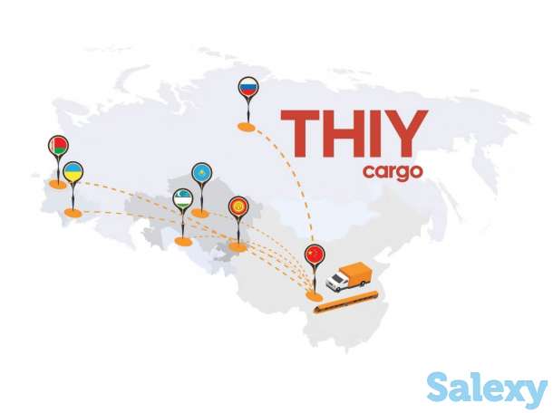 Ищу партнера для работа с Китаем, фотография 1