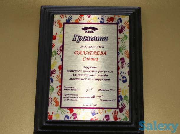 Поздравитнльные доски (плакетки) грамоты,дипломы,сертификаты, фотография 4