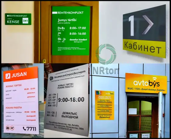 Таблички, номерки, мобайлы изготовление., фотография 3