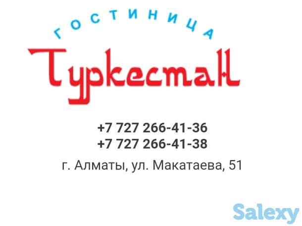 Сдам номера в гостинице на месяц, Макатаева 49 гостиница Туркестан, фотография 2