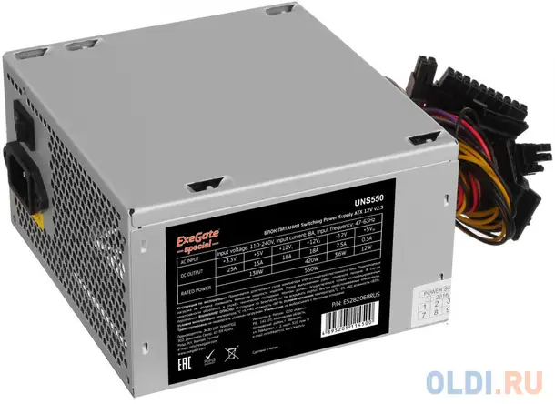 Блок питания atx 550 вт exegate special uns550 es282068rus-s, фотография 1