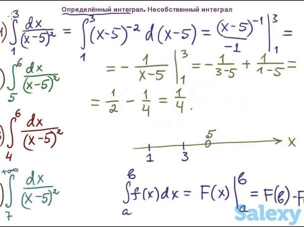 Высшая математика, теоретическая механика, фотография 4