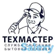 Ремонт стиральных машин, до 30% скидка, фотография 1