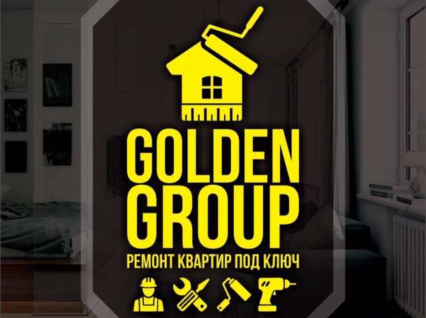 Как сделать ремонт в квартире , чтобы  выглядел на миллион?, фотография 7