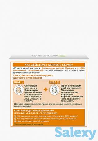 Скраб для лица garnier, фотография 4