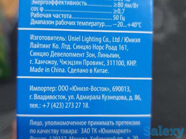 Лампа накаливания Norma 60W, лампочка 7 Ватт расход на потребление, фотография 4