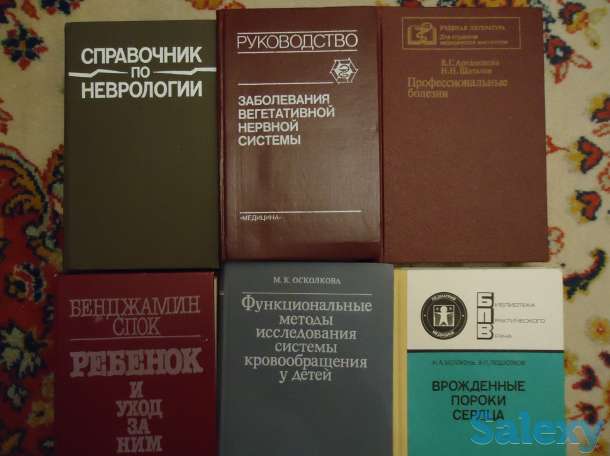 Книги, библиотека, фотография 7