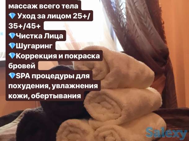 Шугаринг, фотография 5