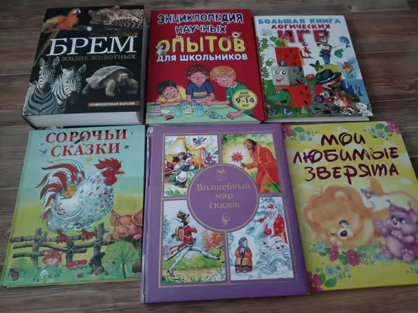 Детские книги продам, фотография 4