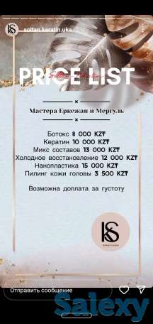 Нaбор в тaнцeвaльную группу, фотография 1