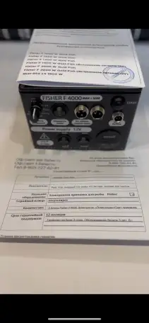 Электрогон Fisher F 4000, фотография 3