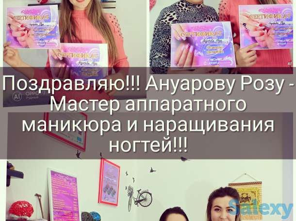 Обучающие курсы, фотография 2