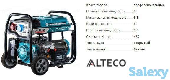 Прокат генератора, фотография 4