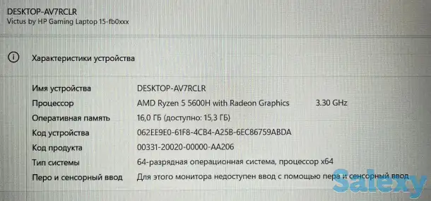 Продам игровой Ноутбук HP Victus 15-fb0026ci 6X7N7EA в отличном состоянии, фотография 2