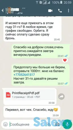 Дед Мороз на дом,Алматы!, фотография 5