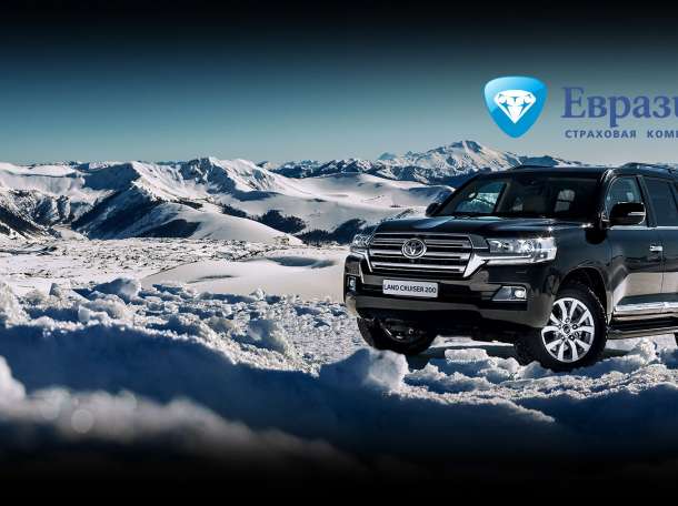 Автострахование ОГПО и КАСКО в Алматы Скидка -15%, фотография 1