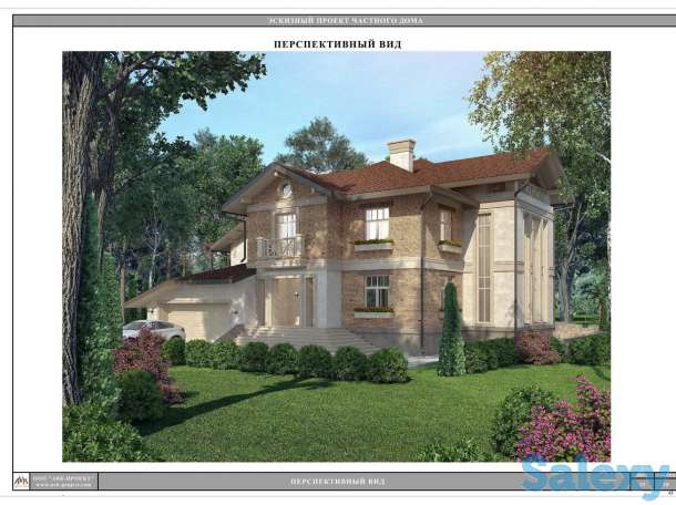 Эскизный проект. Узаконение. Дизайн дома и участка. Лицензия., фотография 5