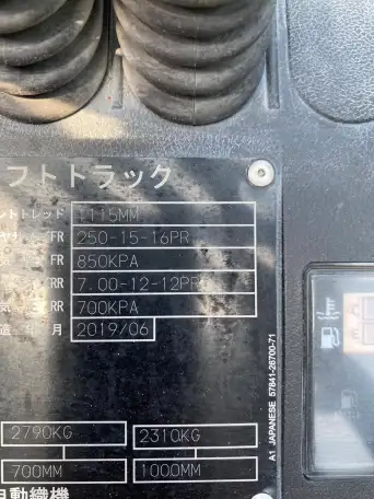 Вилочный погрузчик Toyota 8FD35 с кабиной из Японии, фотография 12