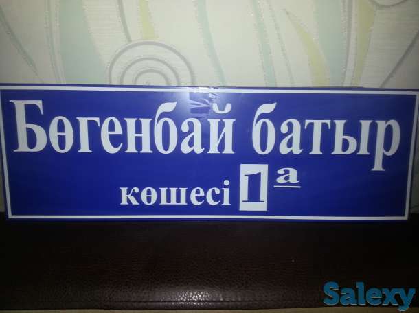 продам 15  соток в с.Байсерке, Илийский район, фотография 10