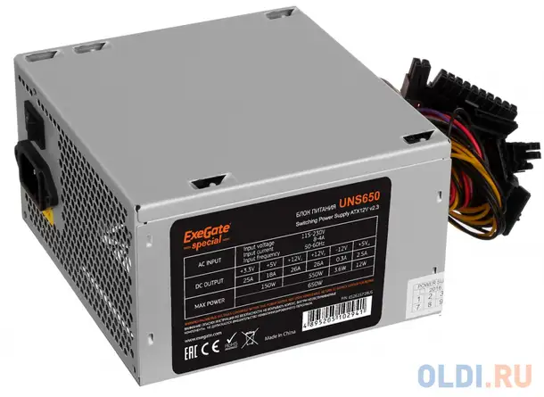 Блок питания atx 650 вт exegate uns650 es261571rus-s, фотография 1